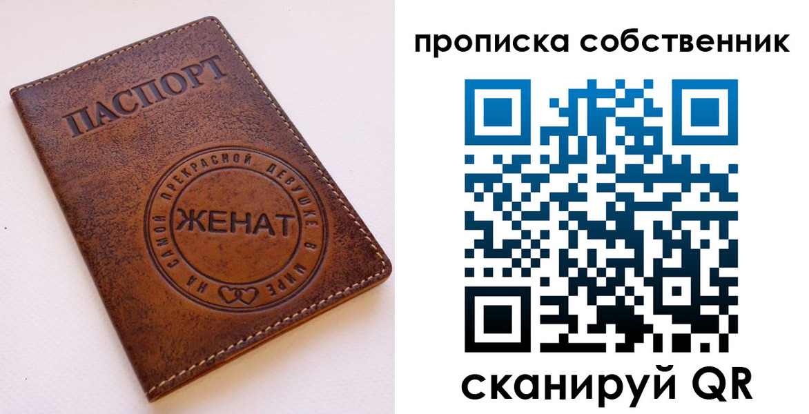 найти адрес прописки в Санкт-Петербурге