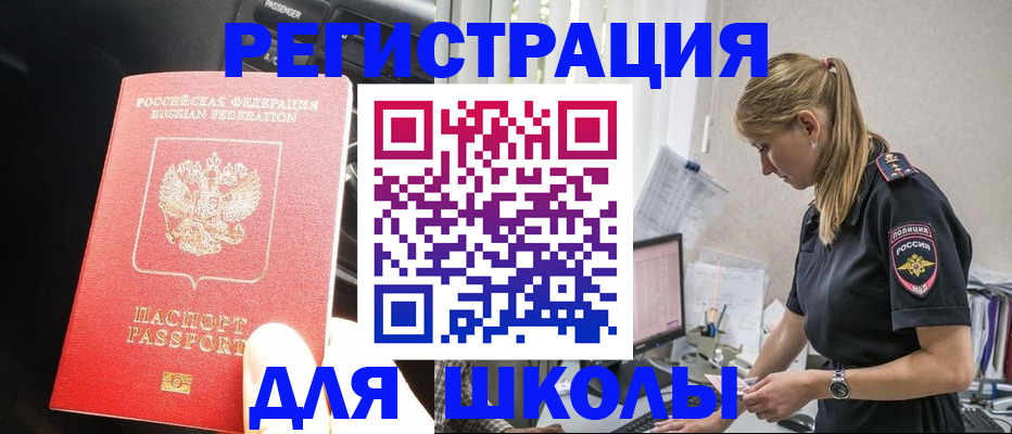 найти адрес прописки в Санкт-Петербурге
