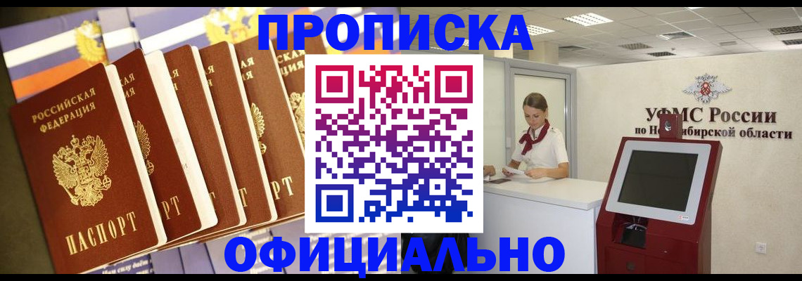 временная регистрация госуслуги в Санкт-Петербурге